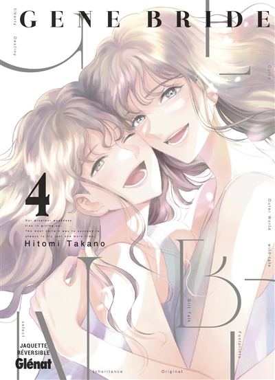 Gene bride. Vol. 4