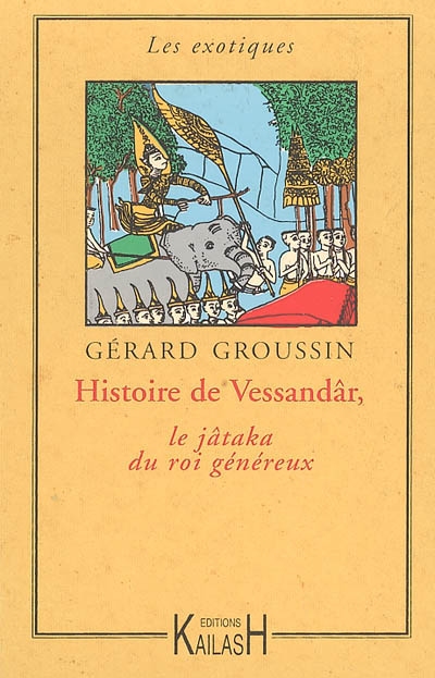 Histoire de Vessandâr : le jâtaka du roi généreux