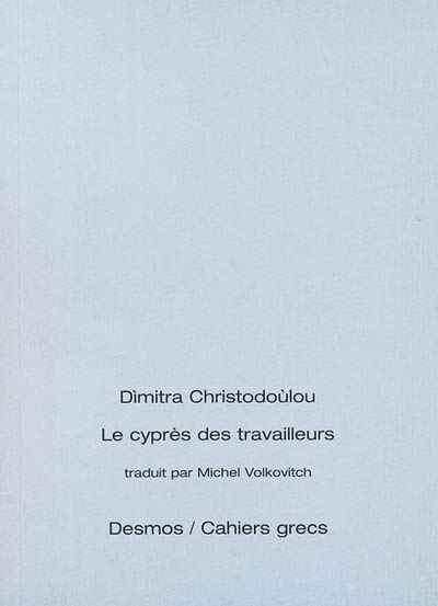 Le cyprès des travailleurs : poèmes 1974-1997
