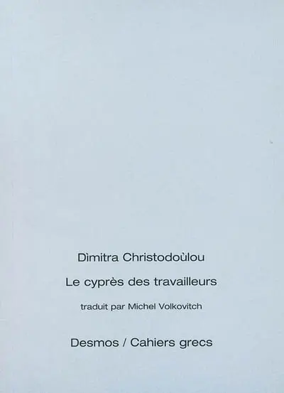 Le cyprès des travailleurs : poèmes 1974-1997