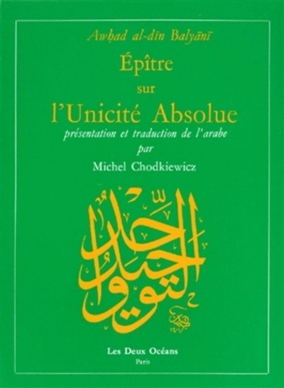 Epître sur l'unicité absolue