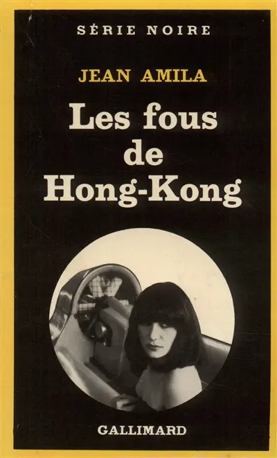 Les Fous de Hong Kong