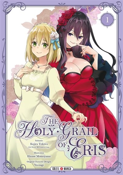 The holy grail of Eris. Vol. 1