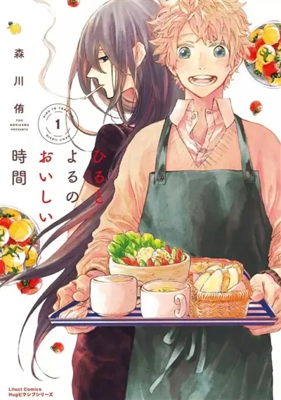 Reprendre goût à la vie. Vol. 1 Reprendre goût à la vie. Vol. 1