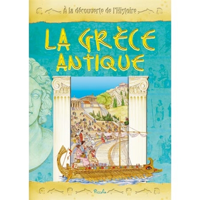 La Grèce Antique