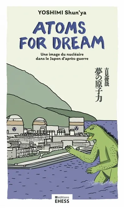 Atoms for dream : une image du nucléaire dans le Japon d'après-guerre Atoms for dream : une image du nucléaire dans le Japon d'après-guerre