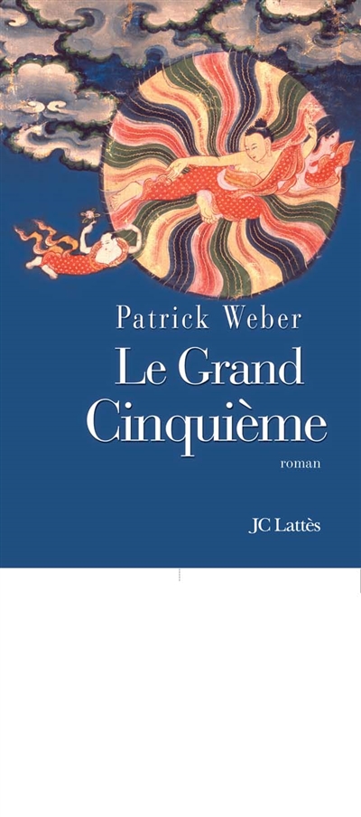 Le Grand Cinquieme