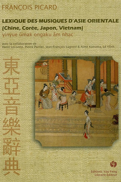 Lexique des musiques d'Asie orientale : Chine, Corée, Japon, Vietnam : yinyue, ûmak, ongaku, âm nhac