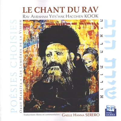 Le chant du Rav : Orot hareïya, Les lumières de la vision : poésies choisies