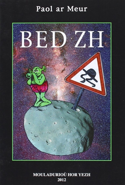 Bed Zh