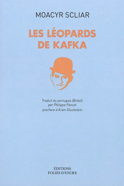 Les léopards de Kafka