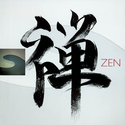 Zen : images, textes et enseignements
