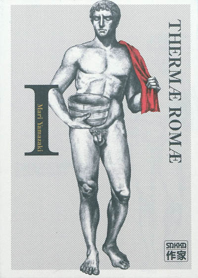 Thermae Romae 1