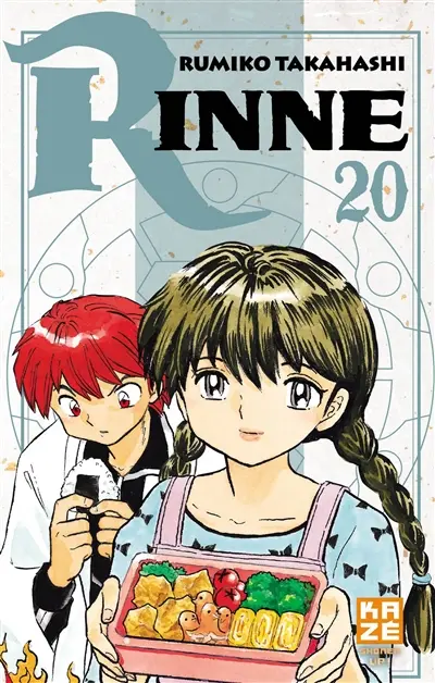 Rinne. Vol. 20