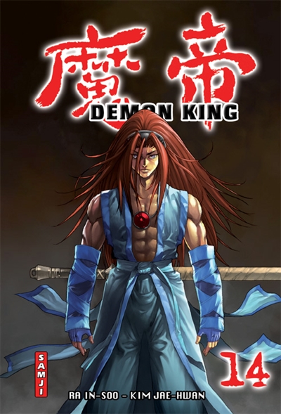 Demon King. Vol. 14