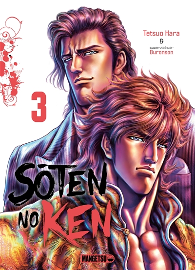 Soten no Ken. Vol. 3