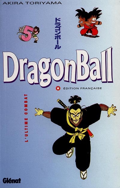 Dragon Ball, tome 5 : L'ultime Combat