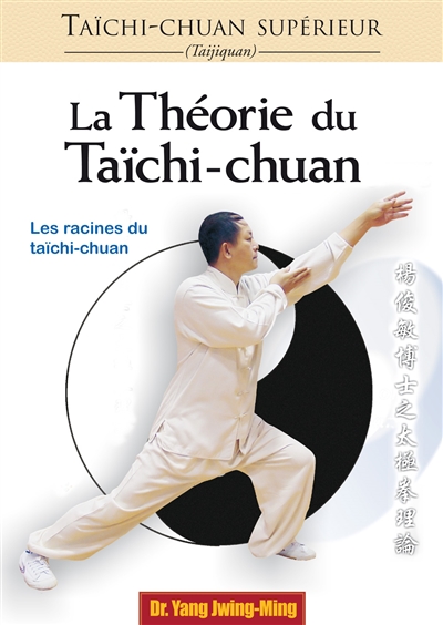 Taïchi-chuan supérieur : taijiquan. La théorie du taïchi-chuan : les racines du taïchi-chuan