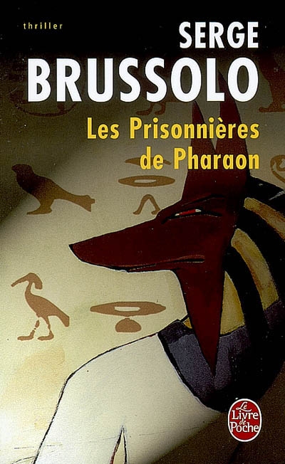 Les prisonnières de pharaon