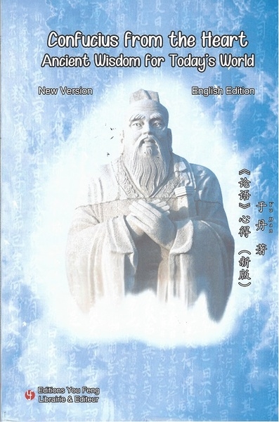 Confucius from the heart : ancient wisdom for today's world