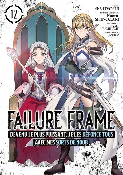 Failure frame. Vol. 12