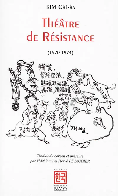 Théâtre de résistance (1970-1974) : Ttongttakki ttongttak !