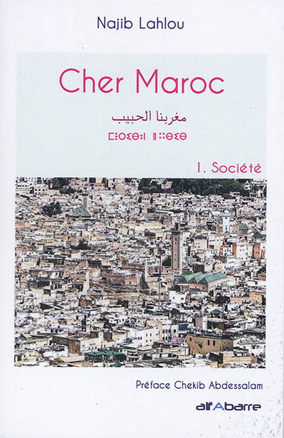 Cher Maroc. Vol. 1. Société