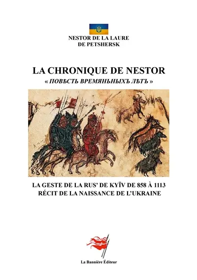 La Chronique de Nestor : La Geste de la Rus' de Kyïv de 858 à 1113 : Récit de la naissance de l'Ukraine