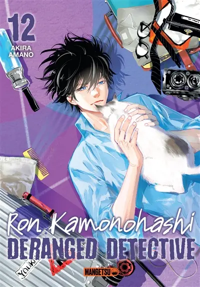 Ron Kamonohashi : deranged detective. Vol. 12