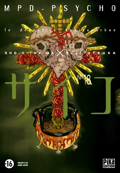MPD psycho : le détective schizophrène. Vol. 18