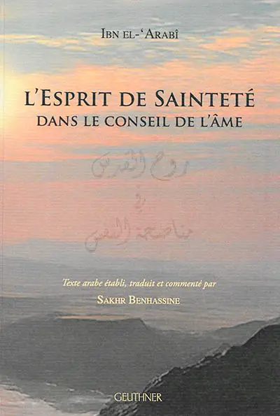 L'esprit de sainteté dans le conseil de l'âme