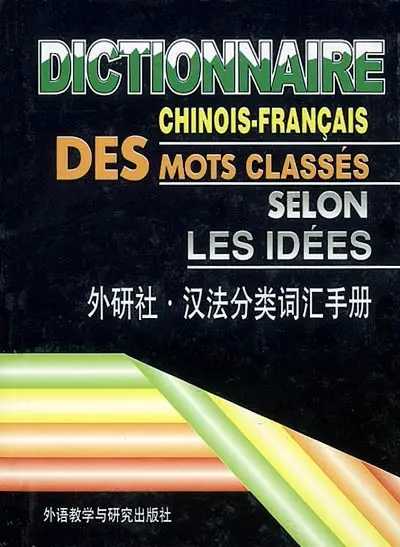 Dictionnaire chinois-français des mots classés selon les idées Dictionnaire chinois-français des mots classés selon les idées