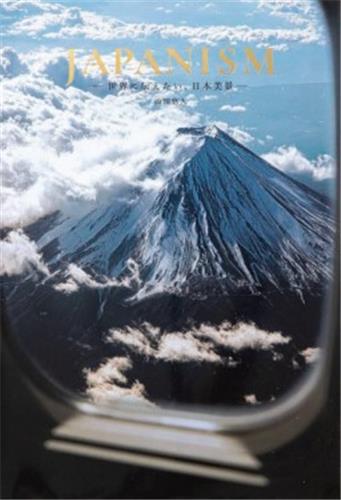 Japanism Bringing Japan's Beauty to the World
