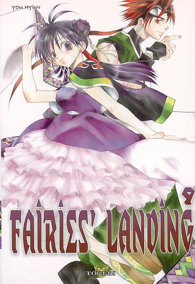 Fairies' landing. Vol. 9