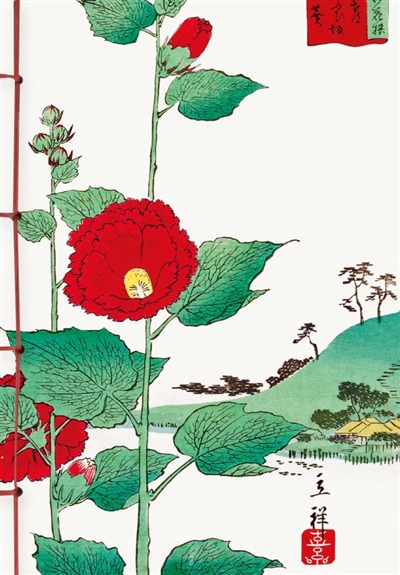 Les fleurs dans l'estampe japonaise : carnet