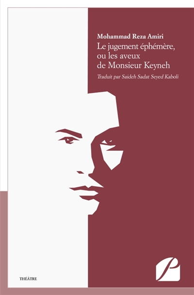 Le jugement éphémère, ou...