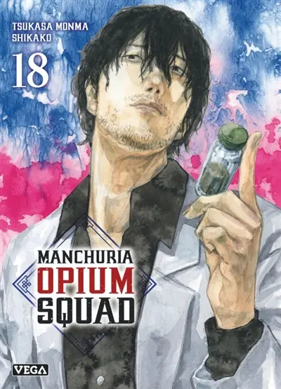 Manchuria opium squad. Vol. 18