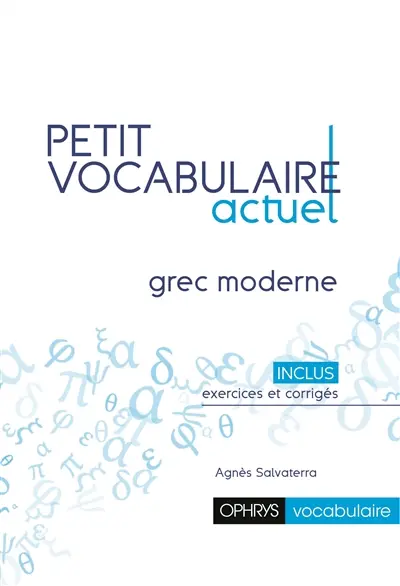Petit vocabulaire actuel : grec moderne