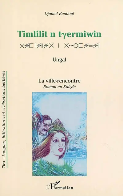 Timlilit n tyermiwin : ungal. La ville-rencontre