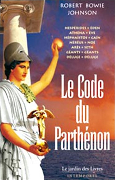 Le code du Parthénon