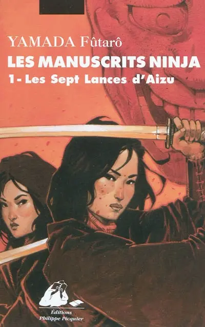 Les manuscrits Ninja. Vol. 1. Les sept lances d'Aizu