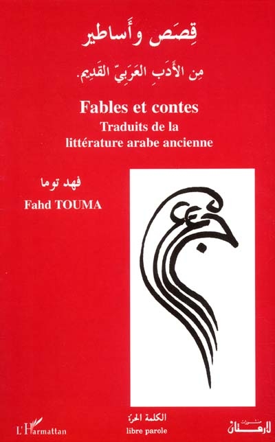 Fables et contes : traduits de la littérature arabe ancienne