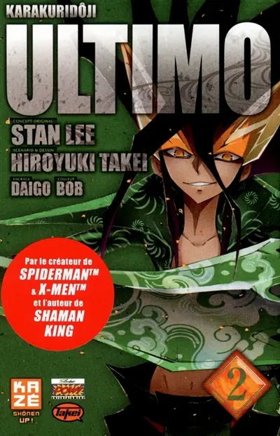 Karakuridoji Ultimo. Vol. 2