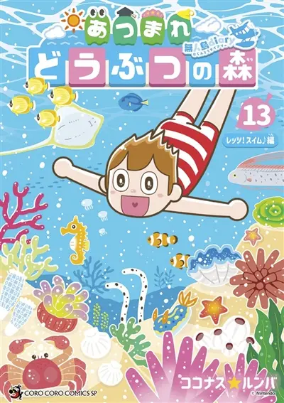 Welcome to Animal crossing : new horizons : le journal de l'île. Vol. 13