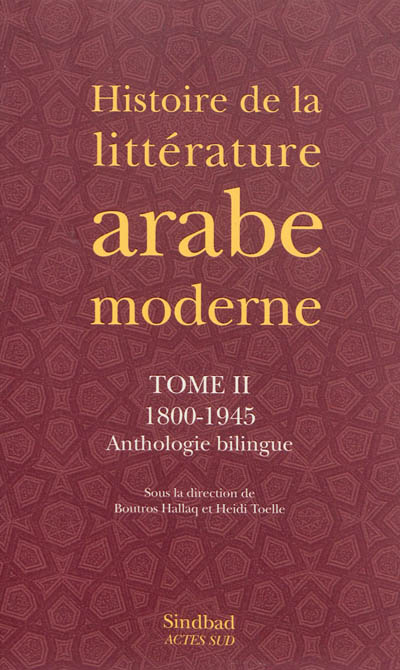 Histoire de la littérature arabe moderne. Vol. 2. 1800-1945 : anthologie bilingue