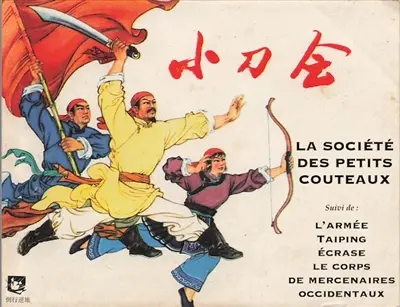 La société des petits couteaux. L'armée Taiping écrase le corps de mercenaires occidentaux