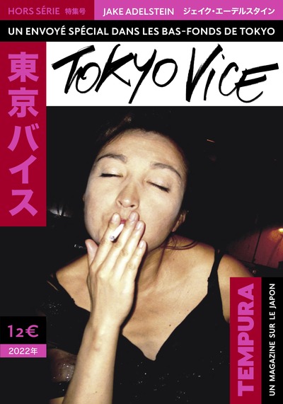 Tempura, hors-série, n° 2. Tokyo vice : un envoyé spécial dans les bas-fonds de Tokyo : Jake Adelstein