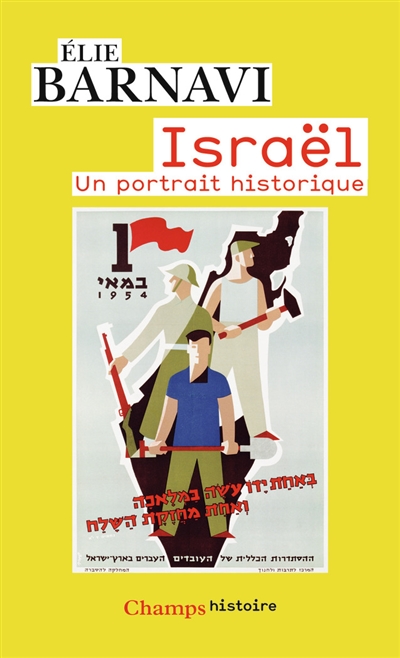 Israël : un portrait historique