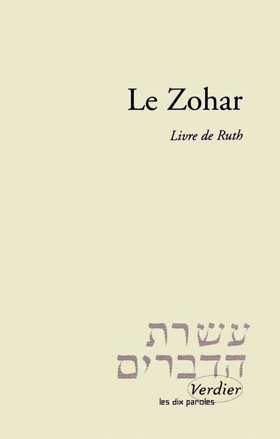Le Zohar : le Livre de Ruth