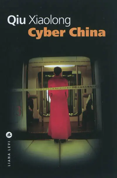 Cyber China